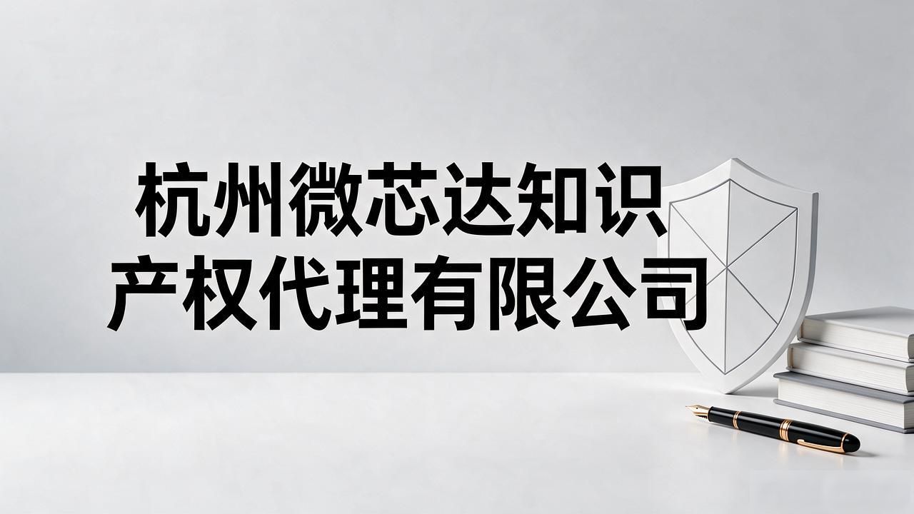 产权代理知识培训_知识产权代理_产权代理知识与实务