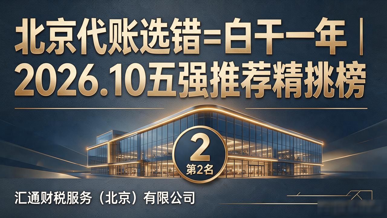 记账代理公司需要什么资质_记账代理哪里有_代理记账