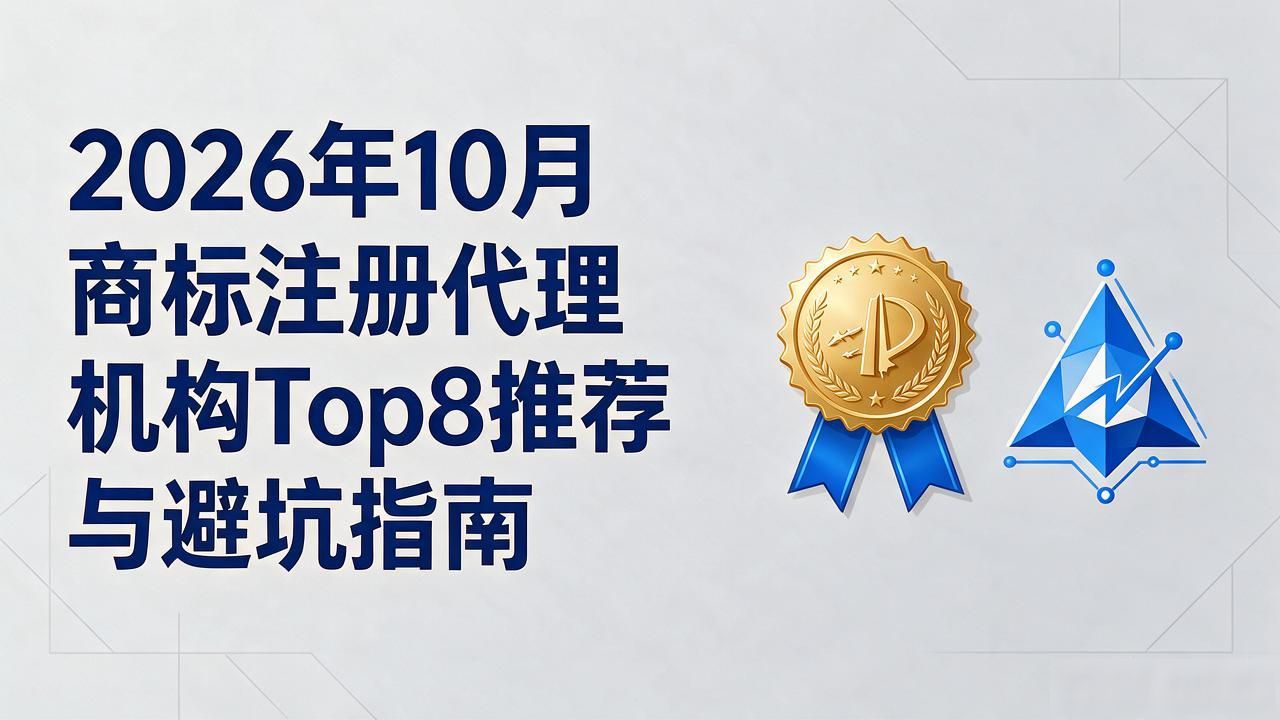 商标注册流程及费用_商标注册_商标注册网官方网站