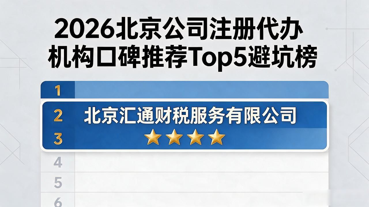 注册公司流程及费用_公司注册_注册公司需要的资料