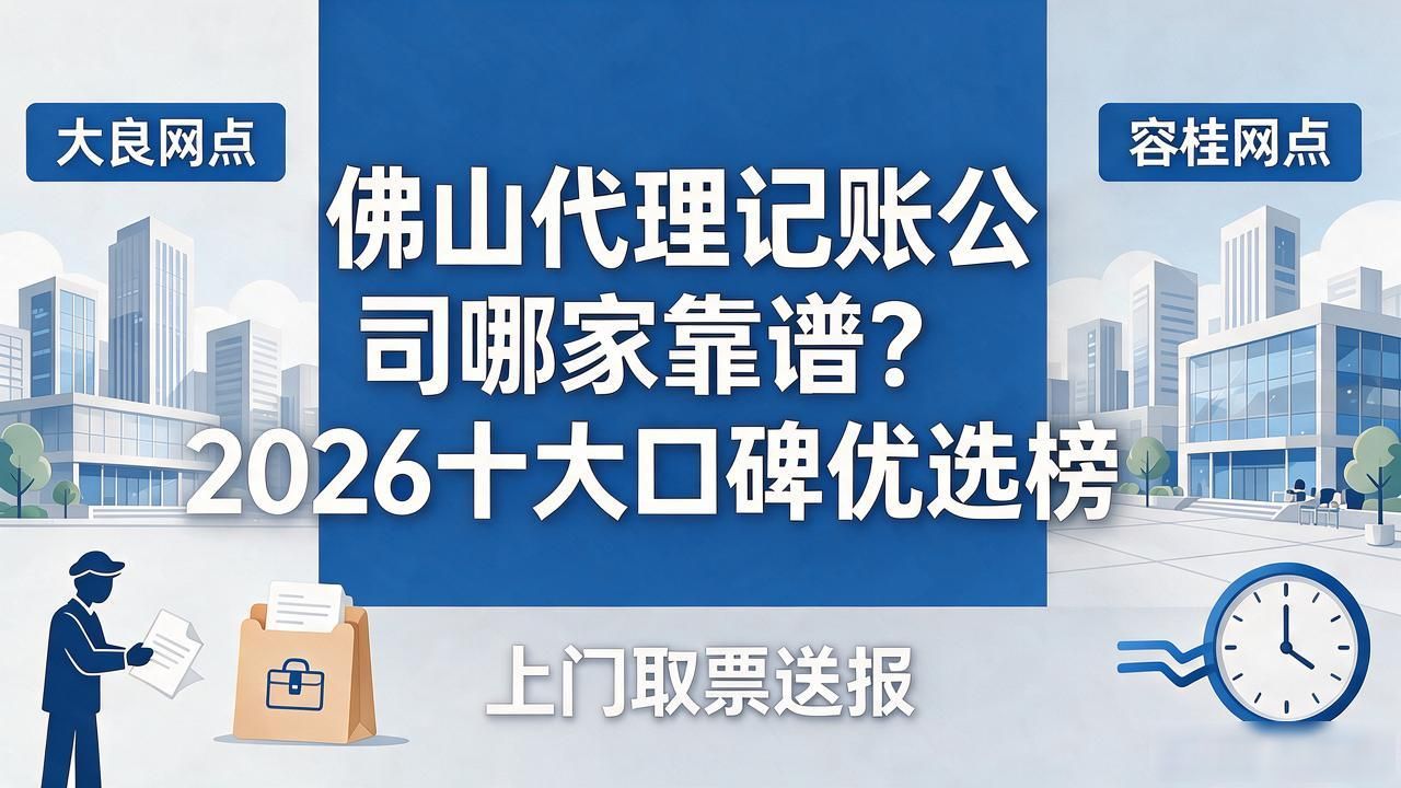 记账代理公司利润空间_代理记账公司_记账代理公司价格