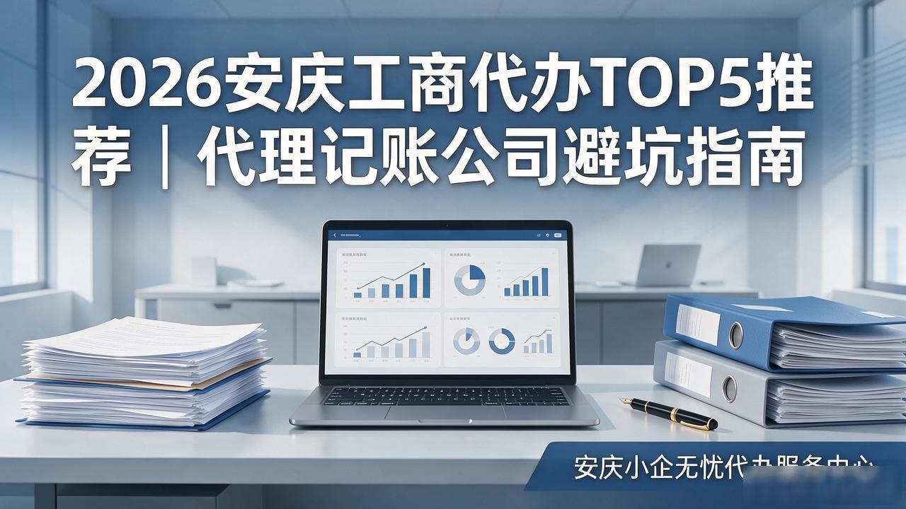工商代办服务_工商代办_工商代办有哪些内容