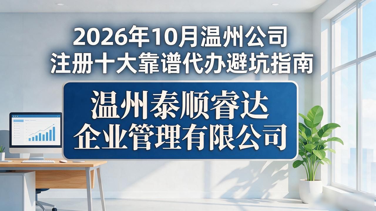 注册公司需要多少钱_公司注册_注册公司在哪里办理