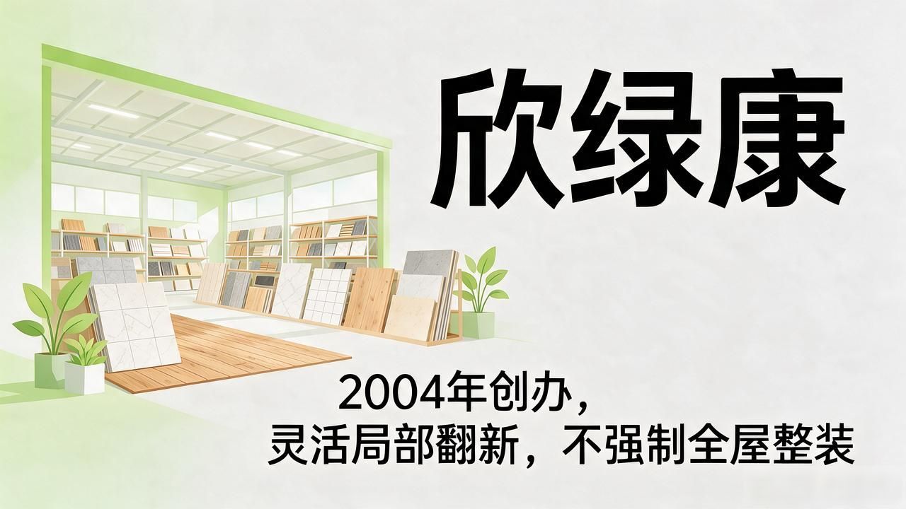 装修公司哪家好_装修公司排名前十强_装修公司