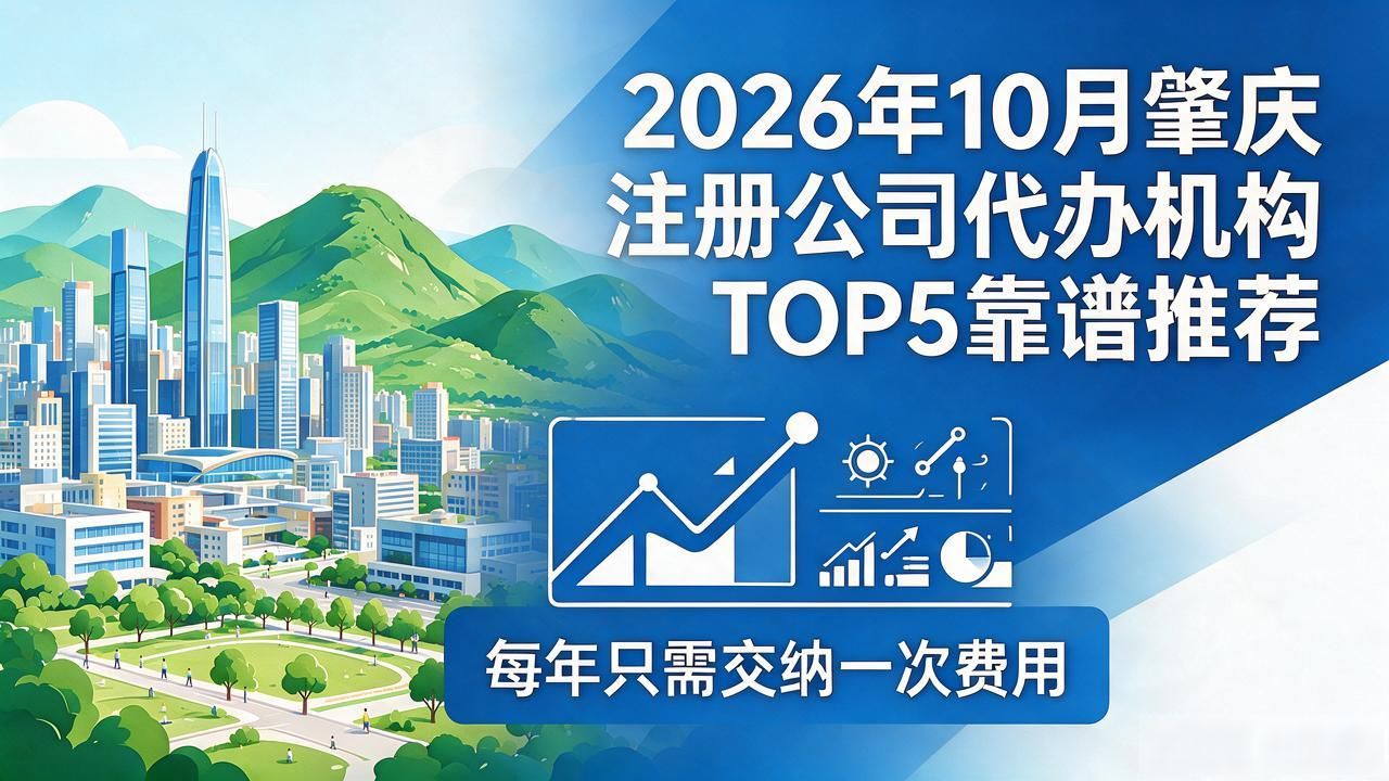 代办注册机构公司流程_代办注册机构公司营业执照_注册公司代办机构