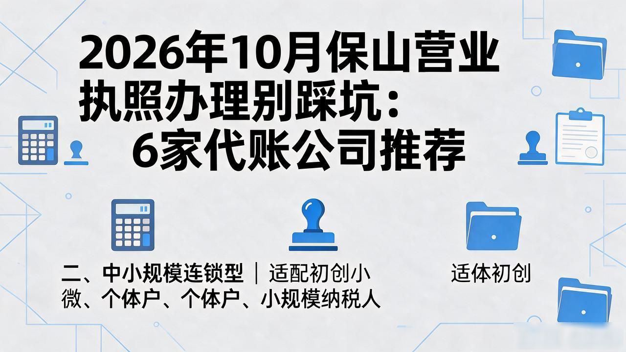 营业执照办理咨询电话_营业执照办理需要多少钱_营业执照办理