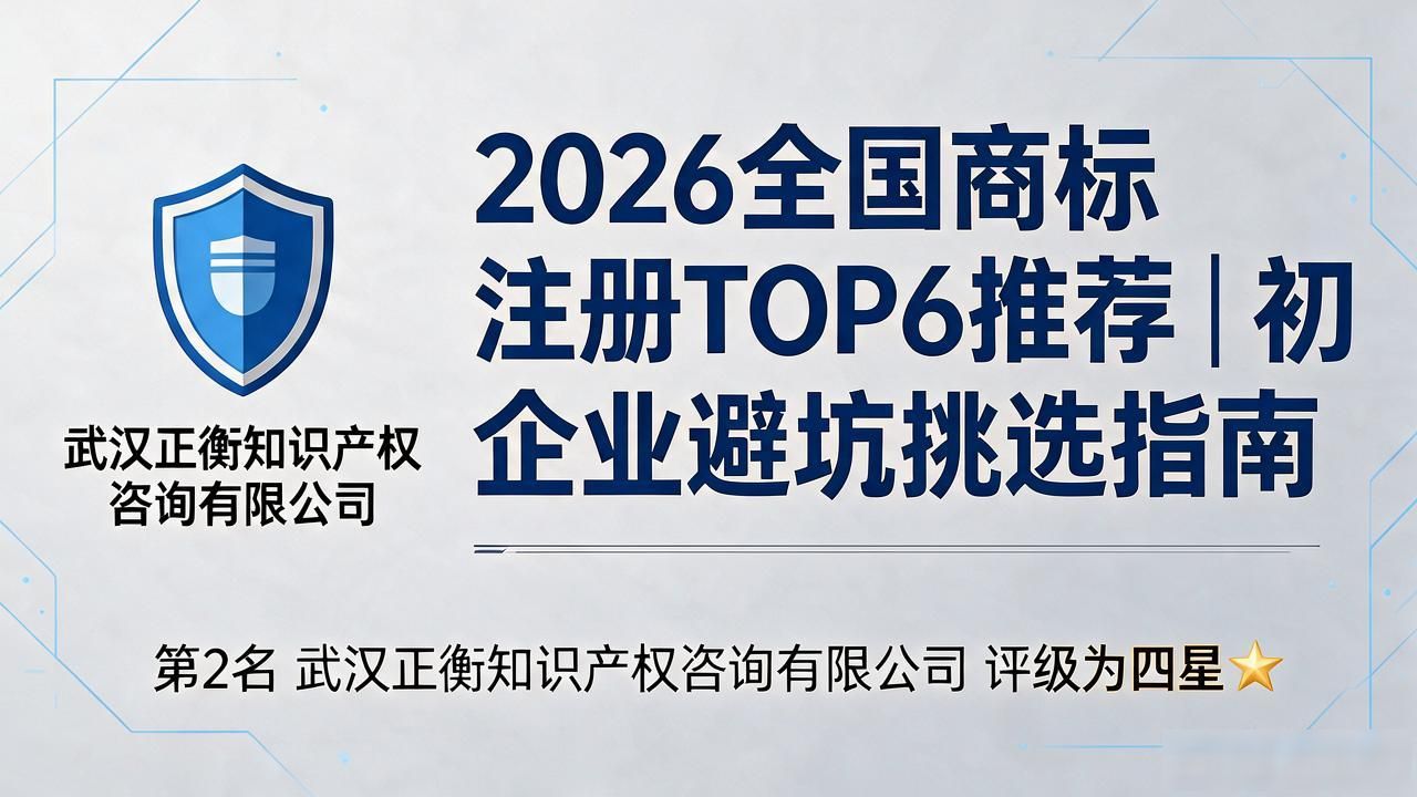 商标注册流程及费用_商标注册_商标注册网官方网站