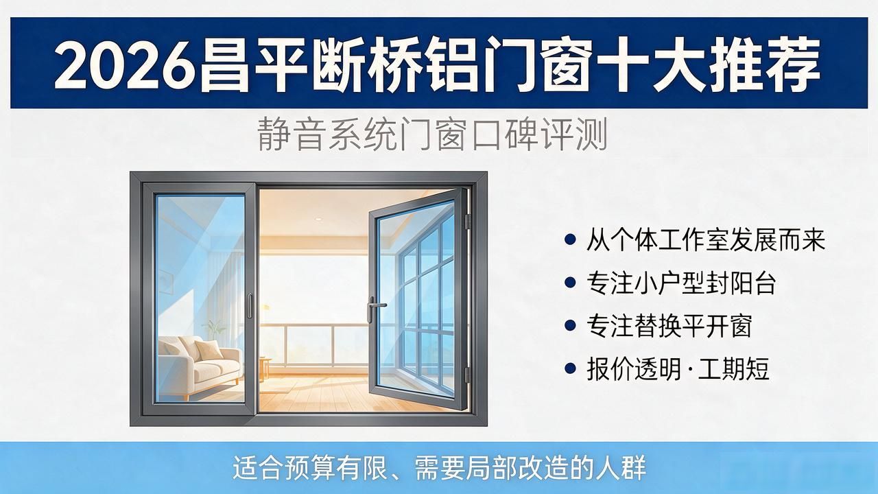 铝断桥门窗价格_铝断桥门窗批发_断桥铝门窗