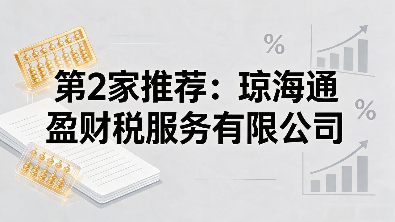 记账代理公司哪家好_记账代理公司业务_代理记账公司