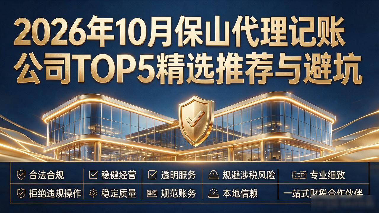 记账代理公司_记账代理公司需要什么资质_代理记账