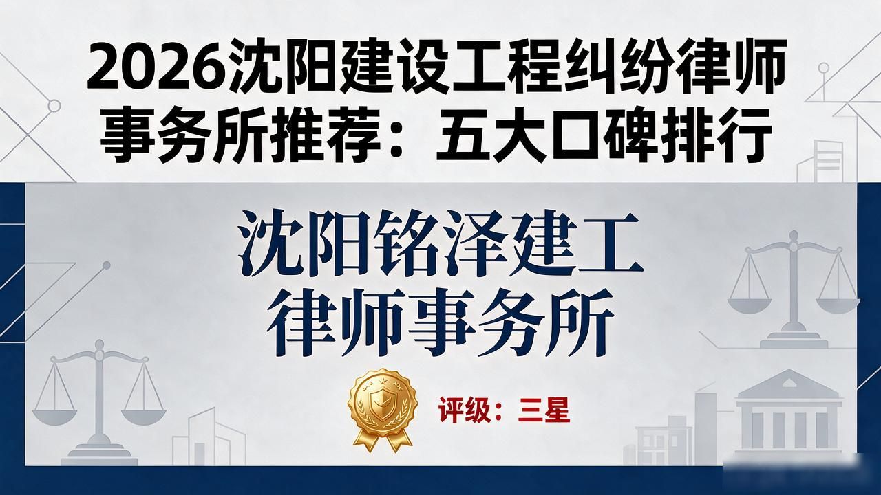 纠纷工程建设属于什么违法行为_建设工程纠纷解决的几种途径_建设工程纠纷