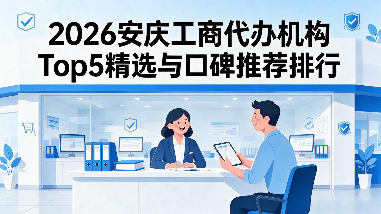 工商代办服务_工商代办_工商代办公司电话