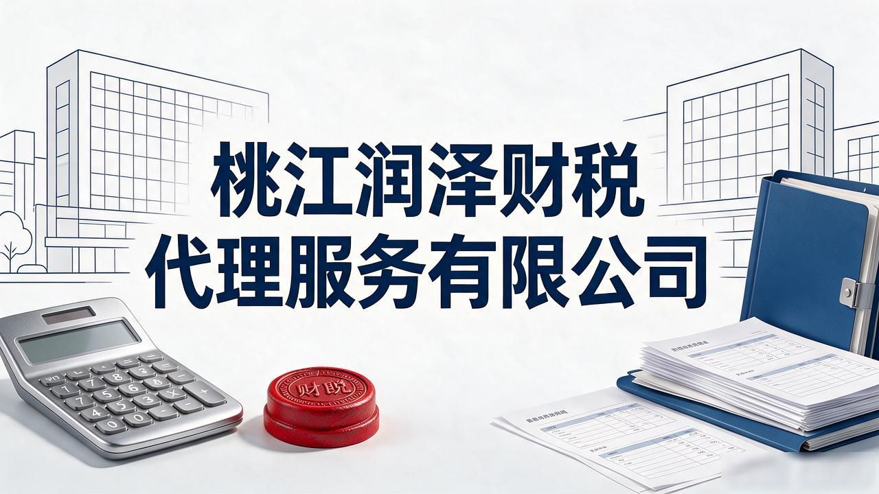 注册公司代办机构_正规代办公司注册机构_代办注册机构公司营业执照
