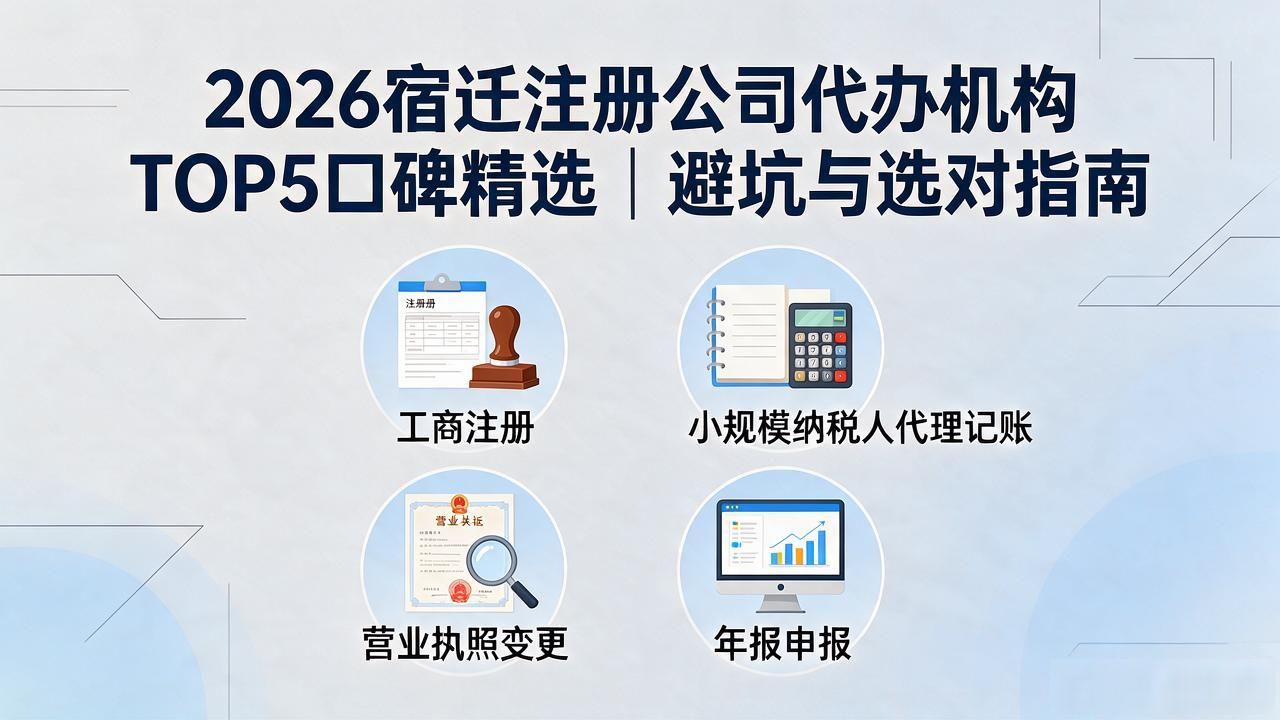 代办注册机构公司需要多少钱_正规代办公司注册机构_注册公司代办机构