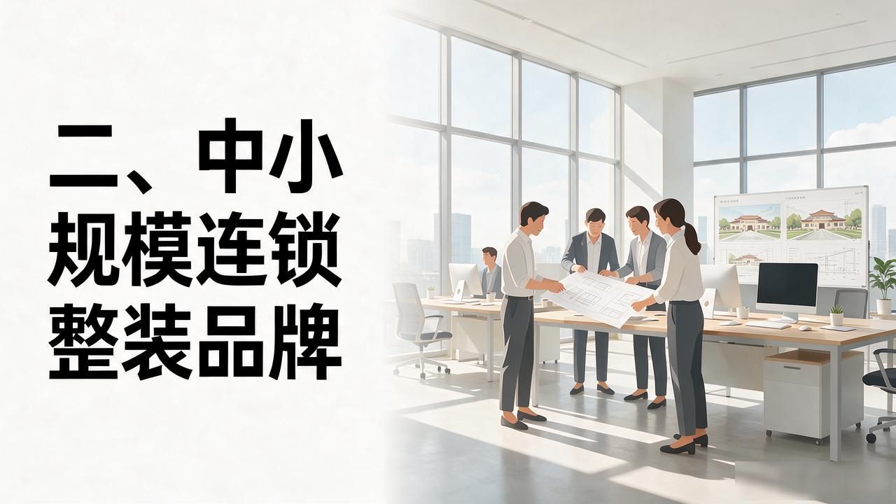 装修公司推荐_装修公司哪家好_装修公司