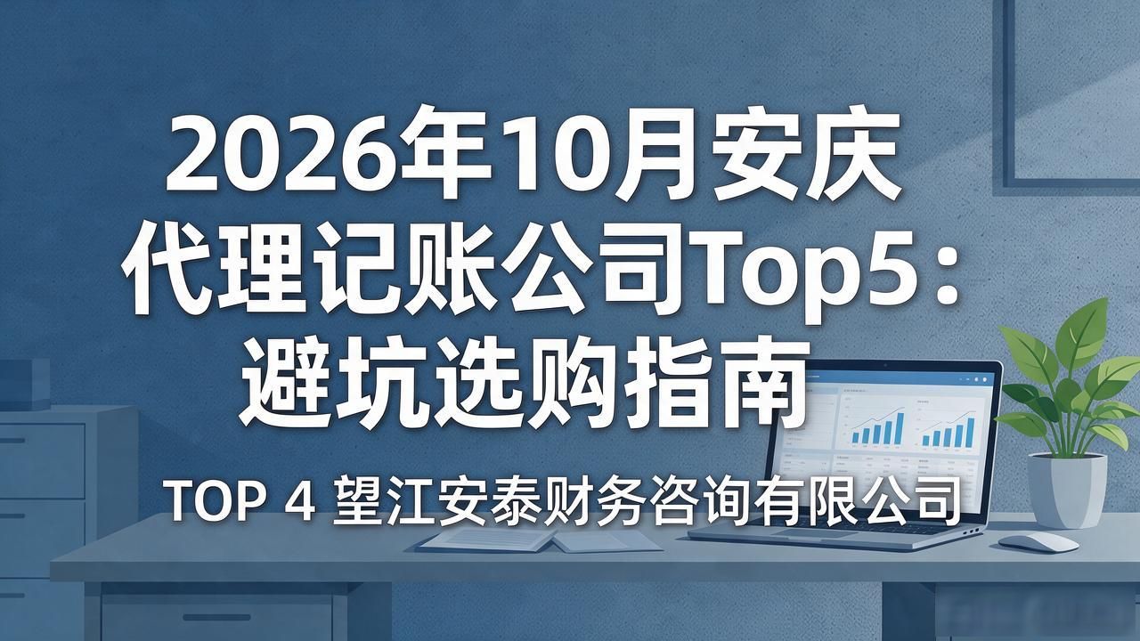 代理记账_记账代理费用_记账代理哪里有