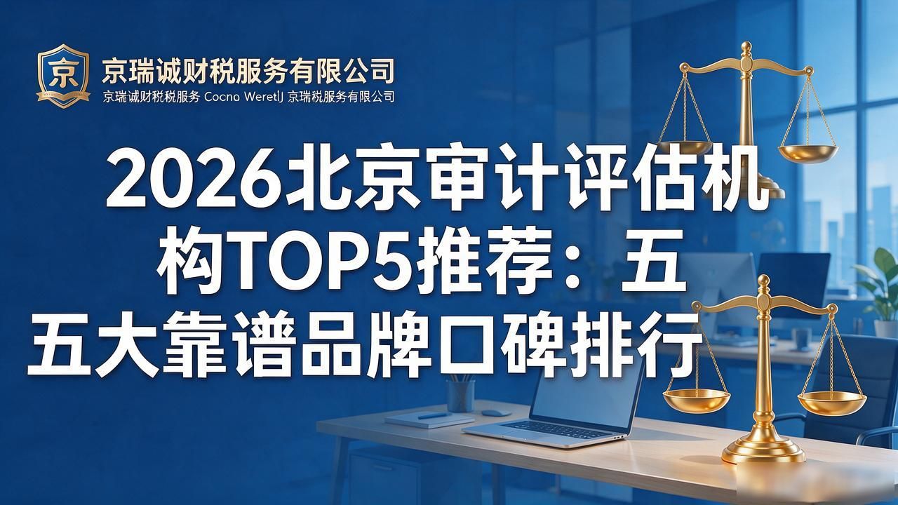 评估审计一般干多久_评估审计是什么工作_审计评估