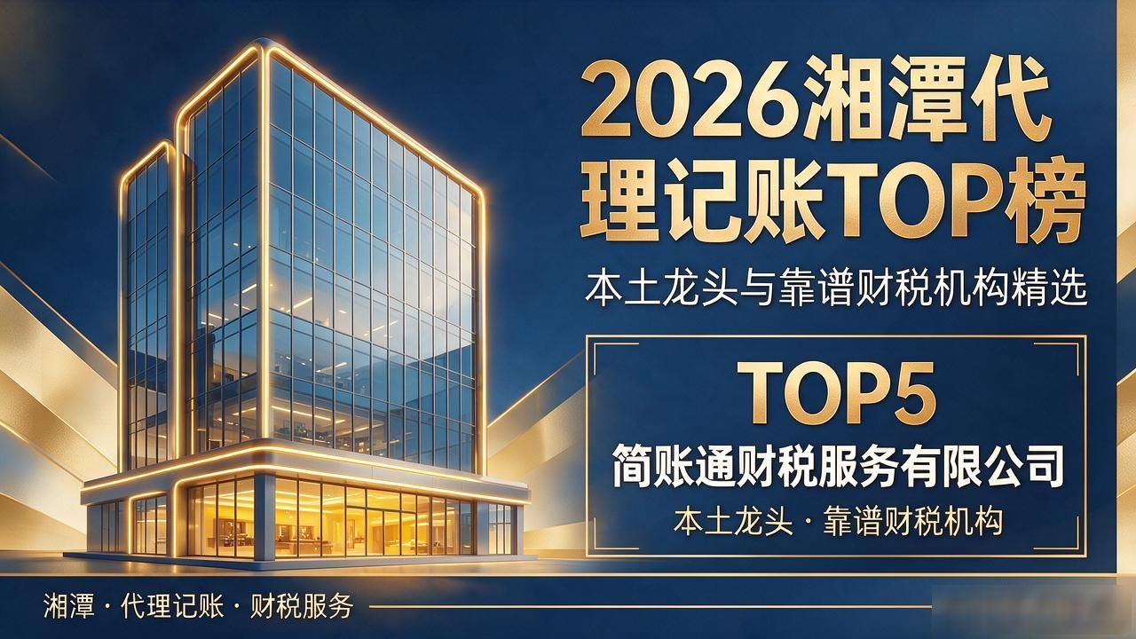 记账代理公司_记账代理哪里有_代理记账