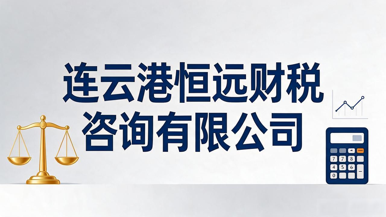 代办公司注册虚假地址后果_代办注册机构公司需要多少钱_注册公司代办机构