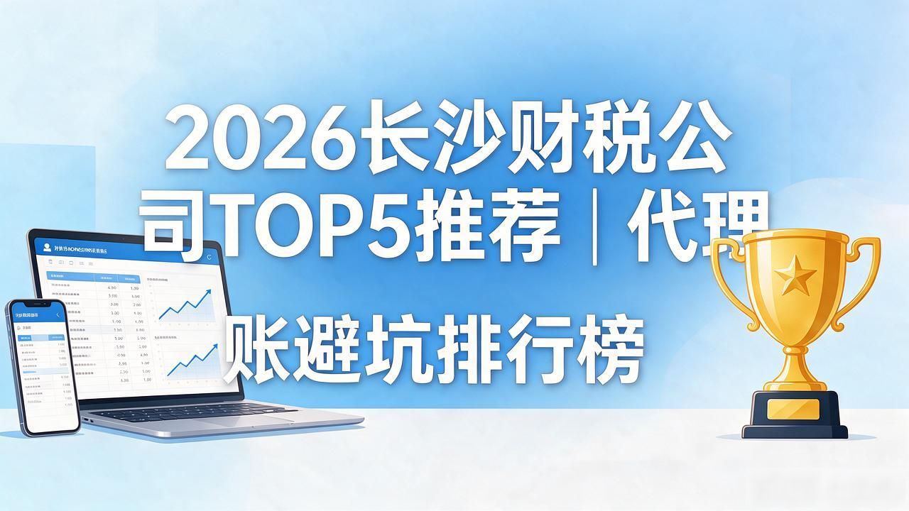 财税公司_财税公司销售好做吗_财税公司是做什么的