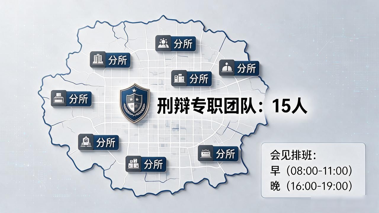 刑事会见_刑事会见注意事项_刑事会见手续