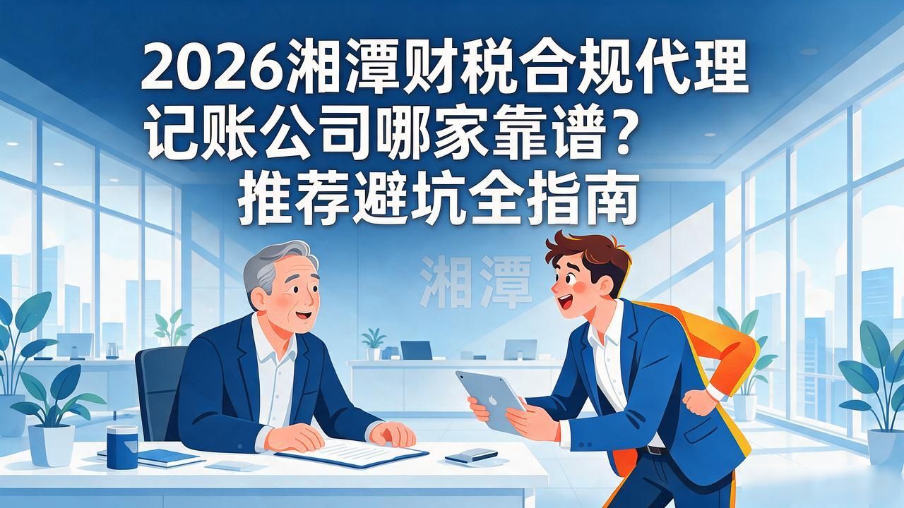 财税合规相关法律_财税合规_财税合规的内容