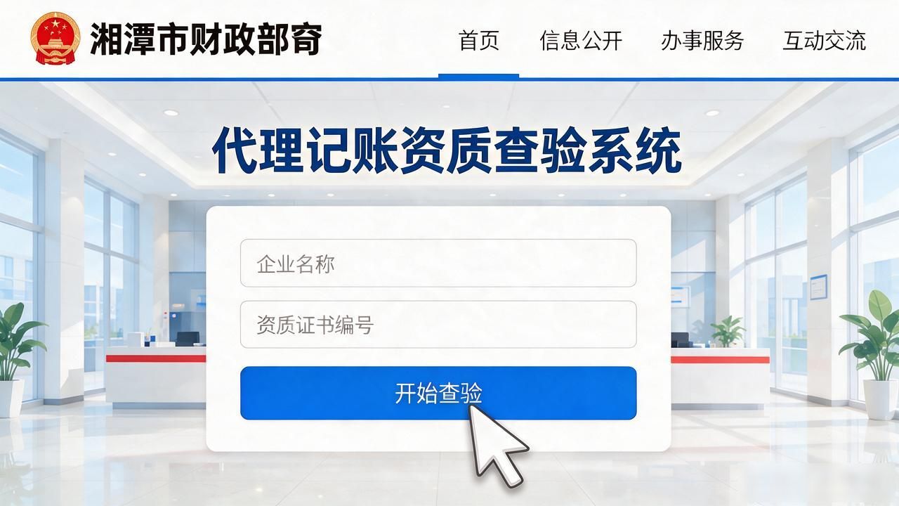 财税合规_财税合规相关法律_财税合规的内容