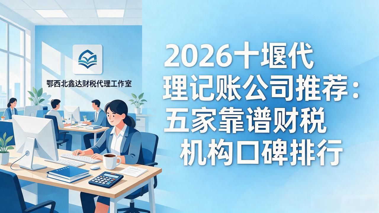 记账代理费用_代理记账_记账代理哪家便宜