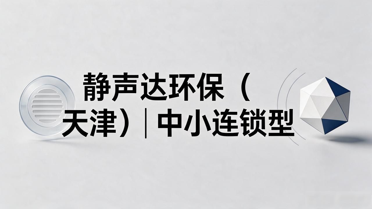 隔音地面做法_地面隔音_隔音地面用什么材料