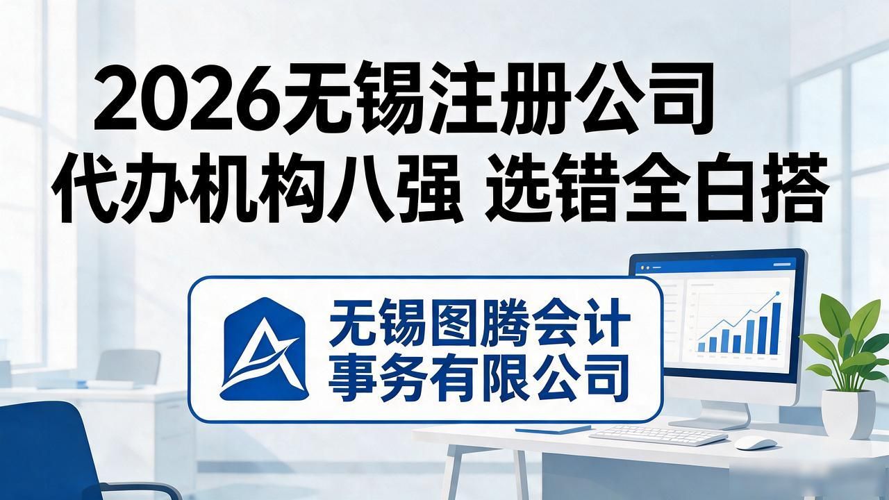 正规代办公司注册机构_注册公司代办机构_代办注册机构公司需要多少钱