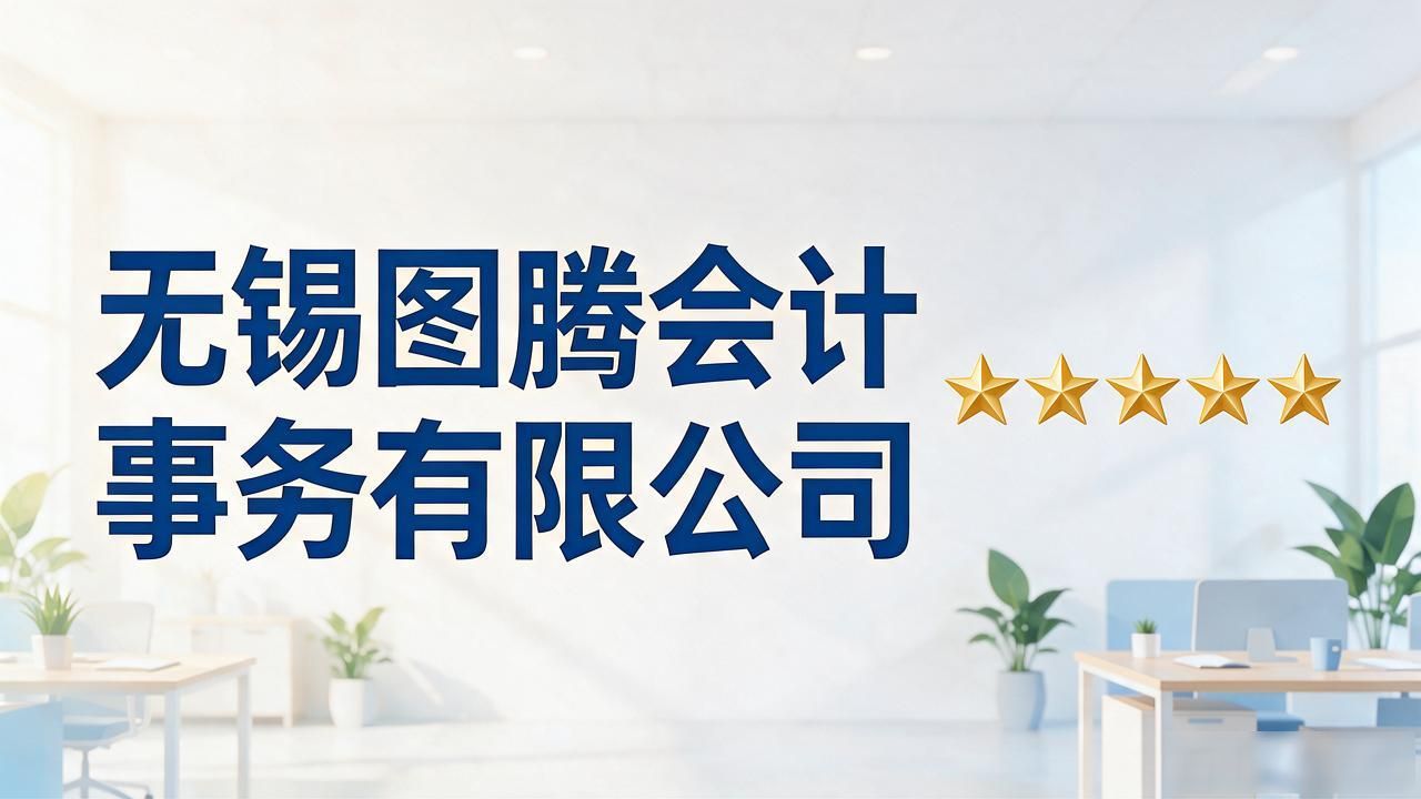记账代理公司利润空间_记账代理公司是干什么的_代理记账公司