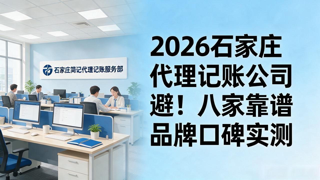 记账代理公司利润空间_代理记账公司_记账代理公司是干什么的