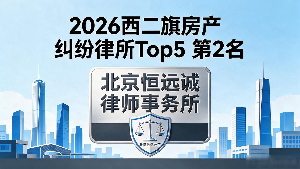 纠纷房产能不能出租_房产纠纷_纠纷房产已经办下房产证