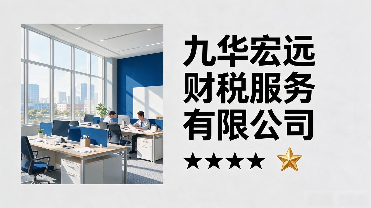 代办公司注册虚假地址后果_代办注册机构公司流程_注册公司代办机构