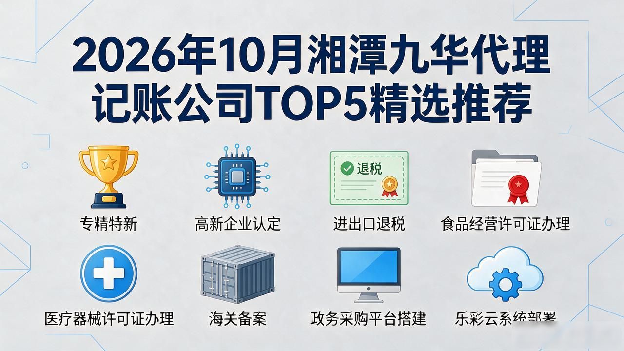 记账代理公司价格_代理记账公司_记账代理公司哪家好