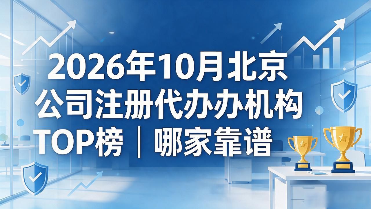 注册公司需要多少钱_公司注册_注册公司的流程