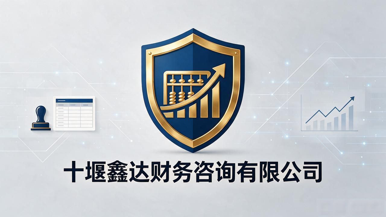 工商注销_注销工商银行卡_注销工商税务