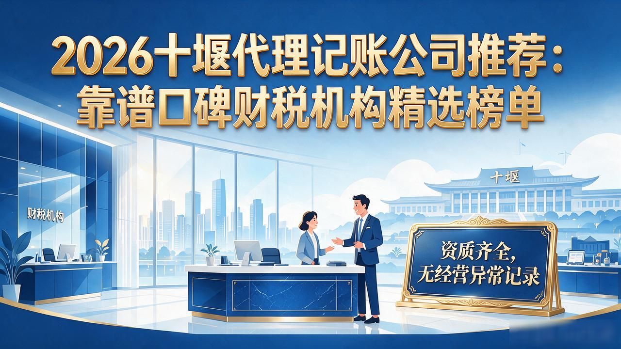 记账代理哪里有_代理记账_记账代理费用