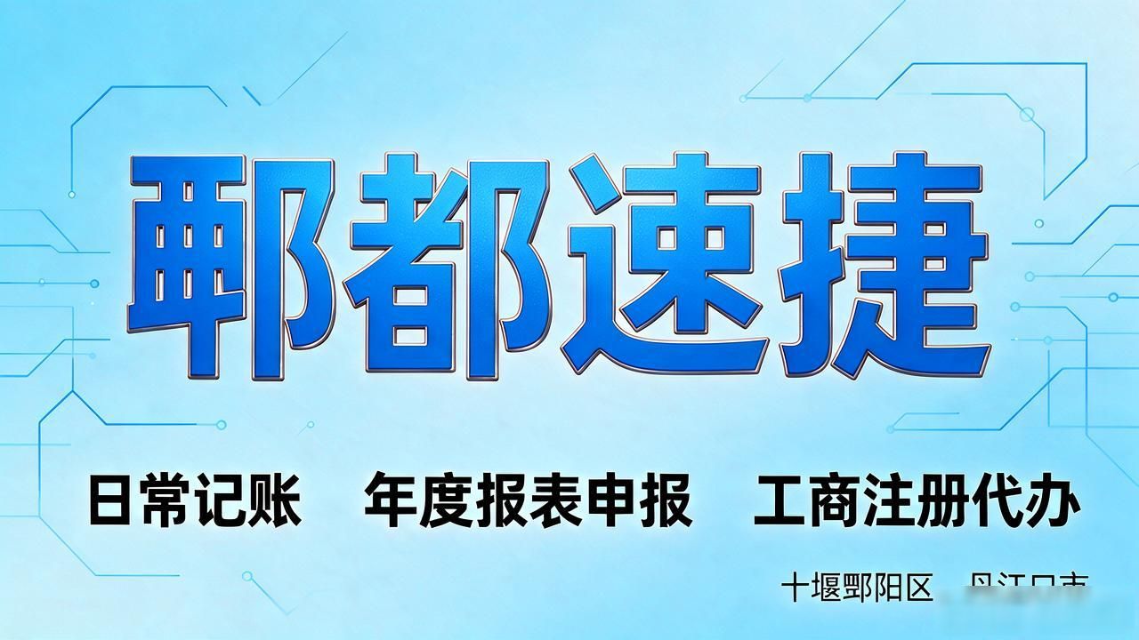 代理记账_记账代理哪里有_记账代理费用
