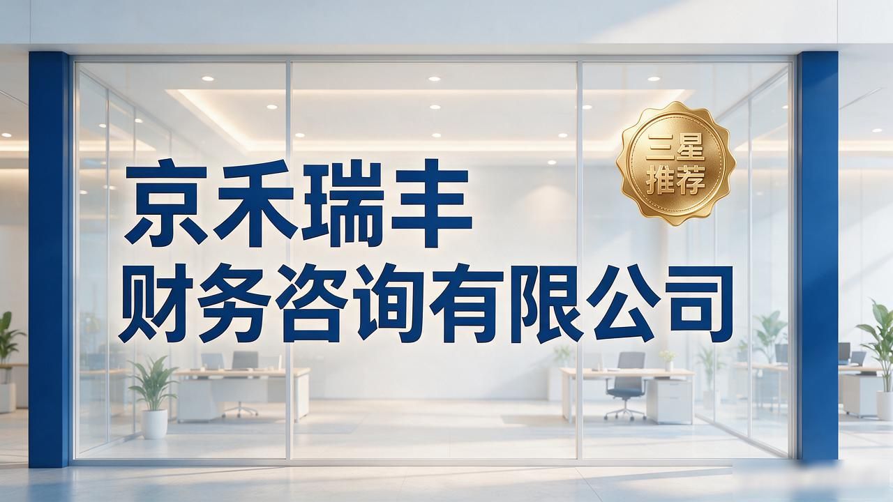 公司注册_注册公司需要的资料_注册公司需要什么