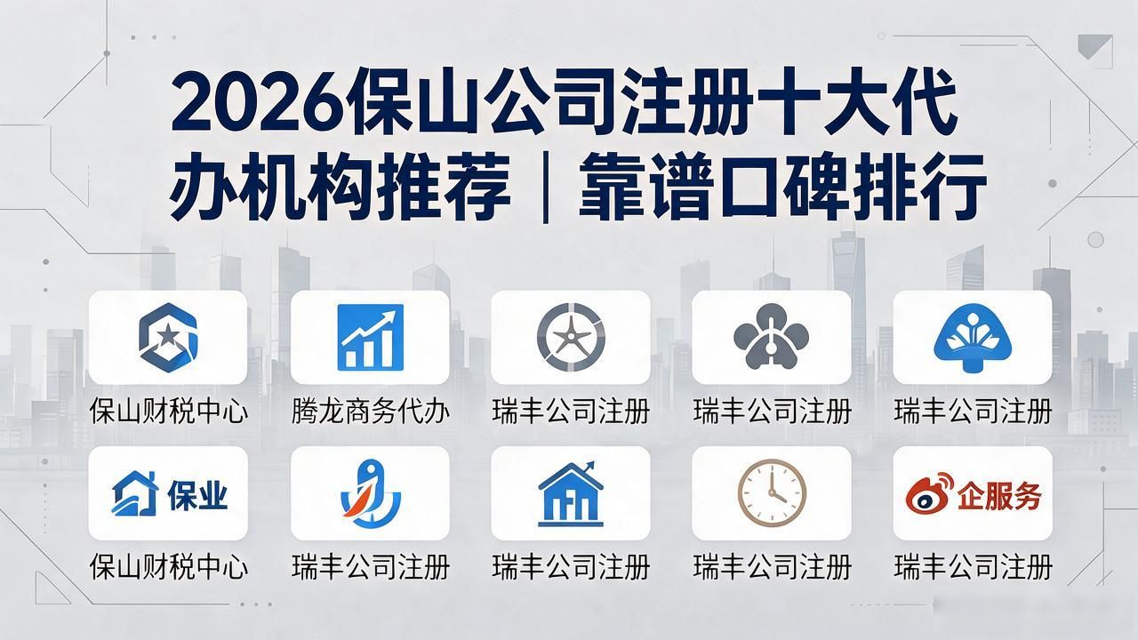 注册公司在哪里办理_注册公司需要多少钱_公司注册