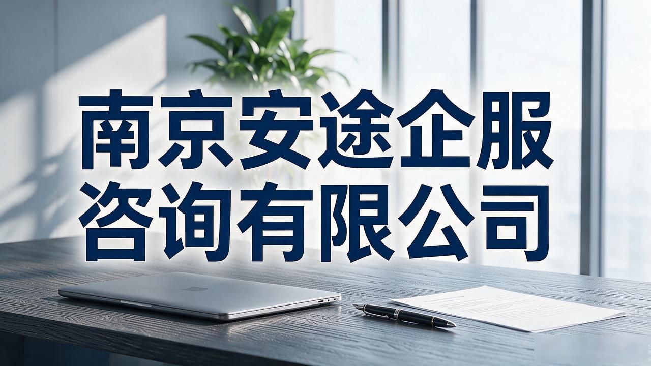 代办注册机构公司营业执照_注册公司代办机构_正规代办公司注册机构