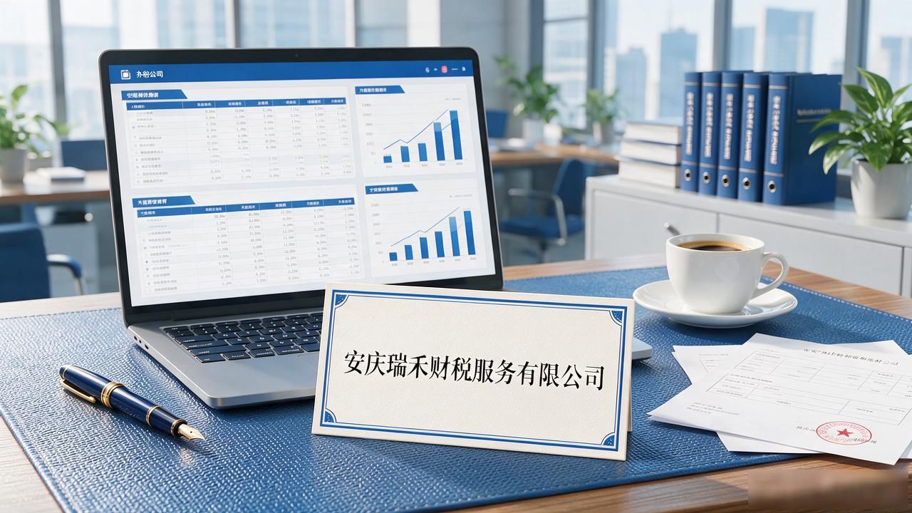 财税公司销售好做吗_财税公司_财税公司的主要服务