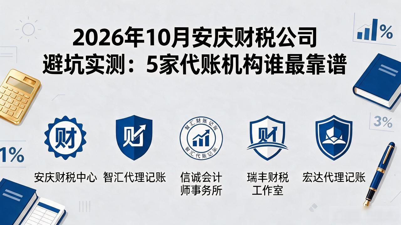 财税公司销售好做吗_财税公司的主要服务_财税公司