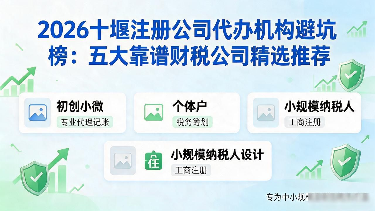 代办公司注册虚假地址后果_正规代办公司注册机构_注册公司代办机构