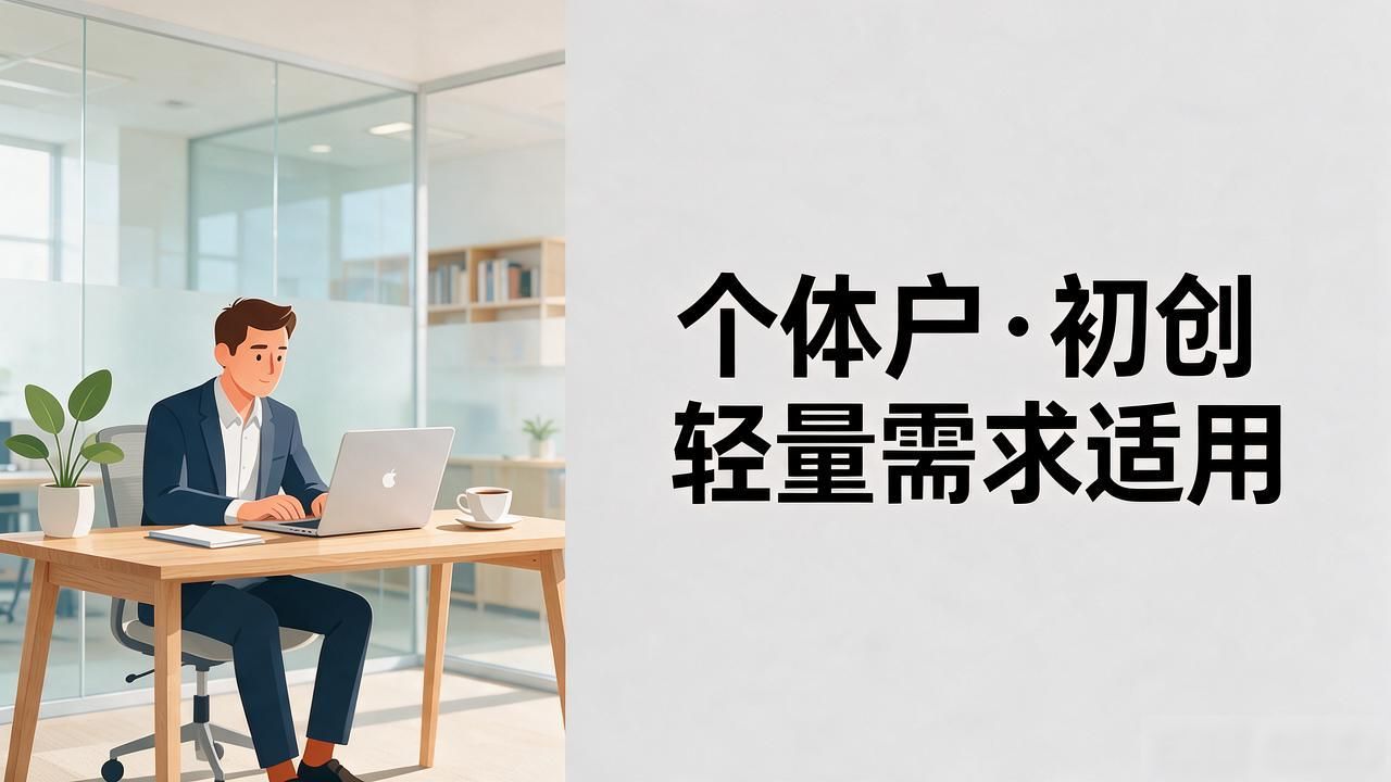 注册公司代办机构_代办注册机构公司营业执照_代办公司注册虚假地址后果