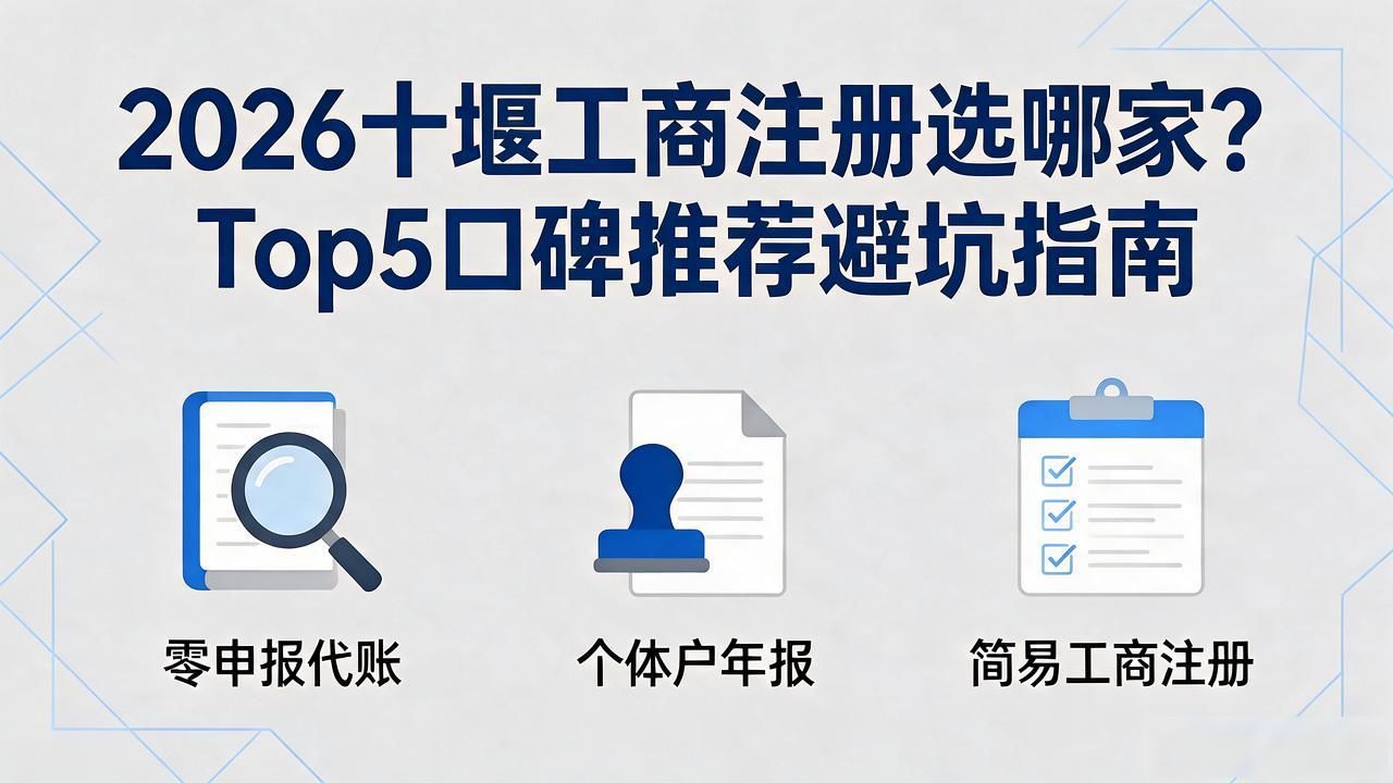 工商注册_工商注册名字查重_工商注册核名