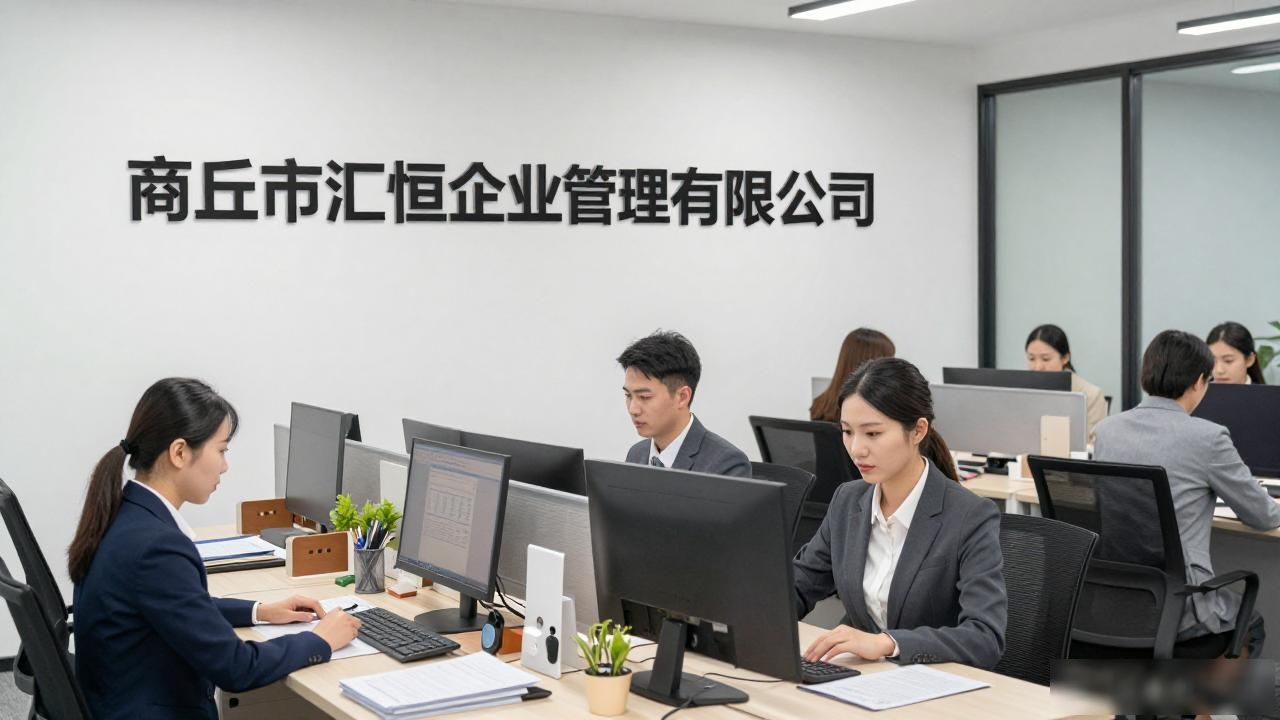 注册公司代办机构_代办注册机构公司需要多少钱_代办注册机构公司流程