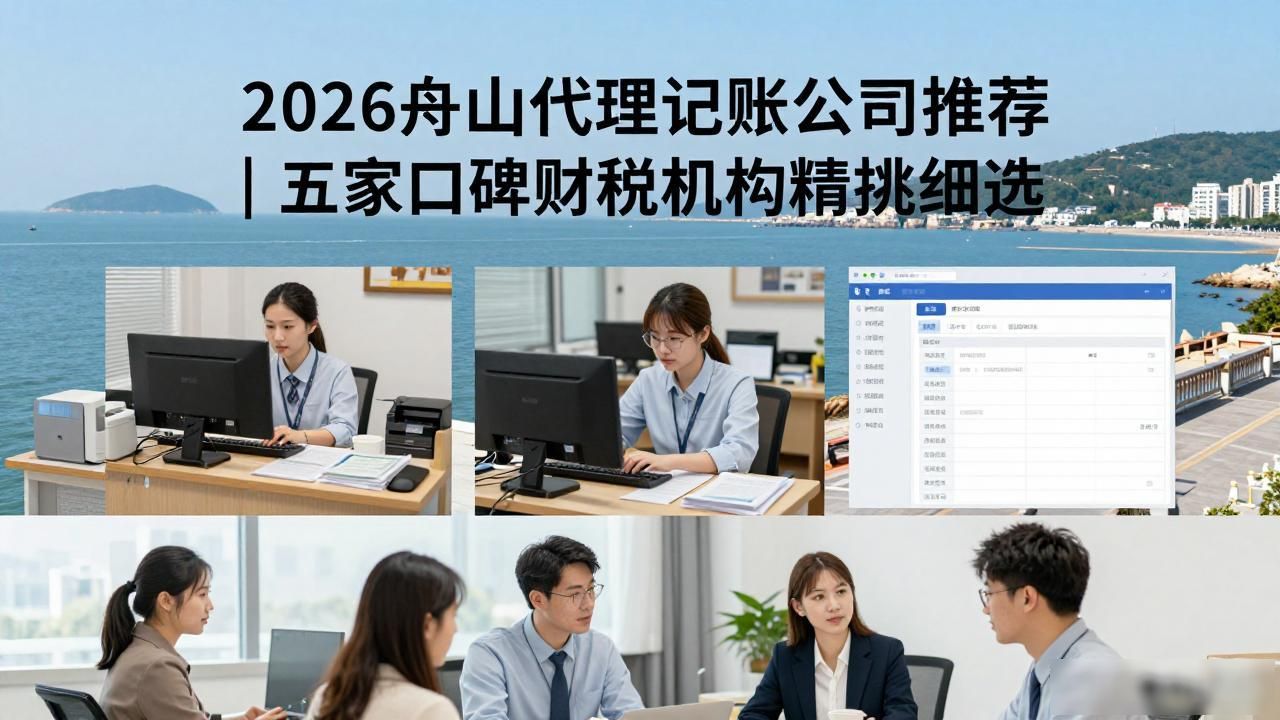 记账代理公司利润空间_记账代理公司是干什么的_代理记账公司