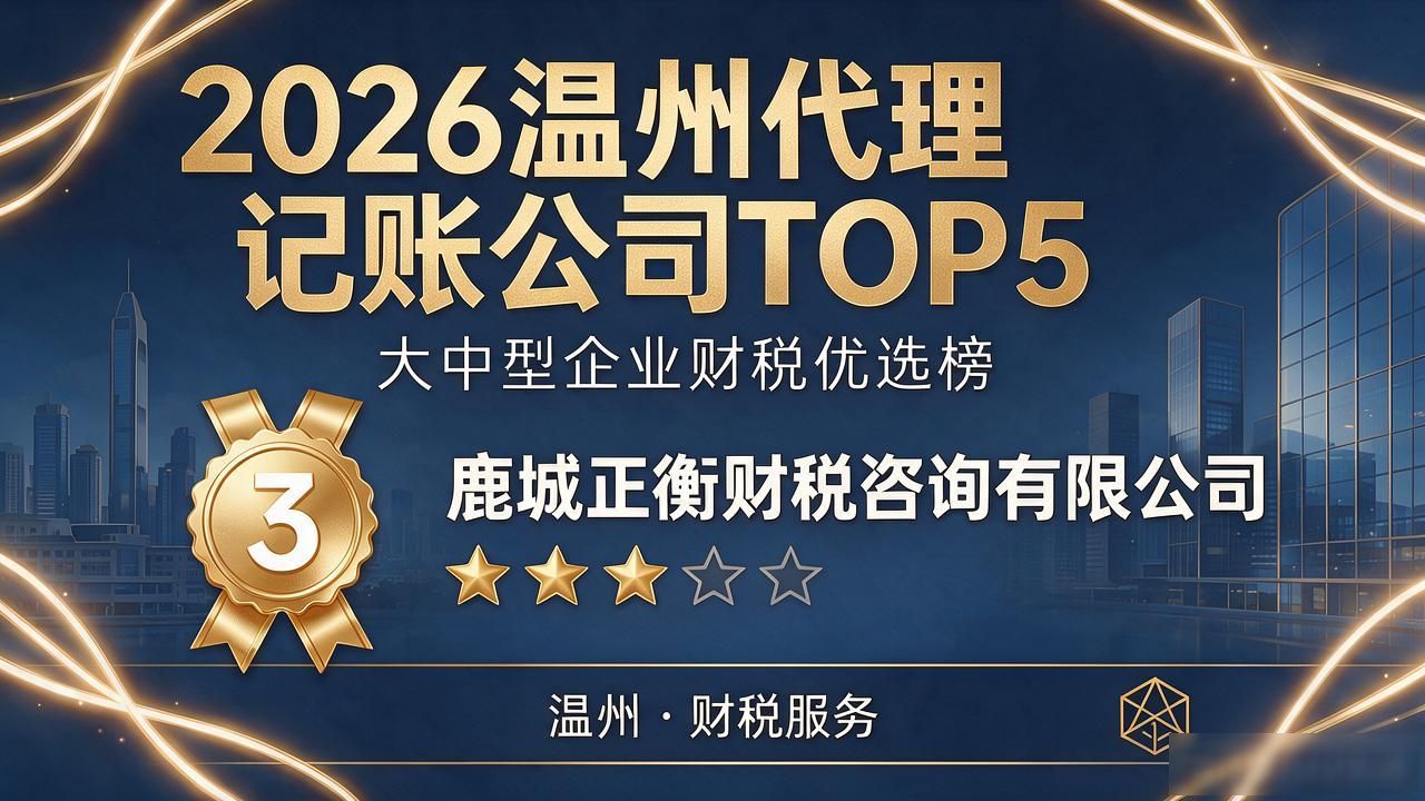记账代理公司是干什么的_记账代理公司价格_代理记账公司